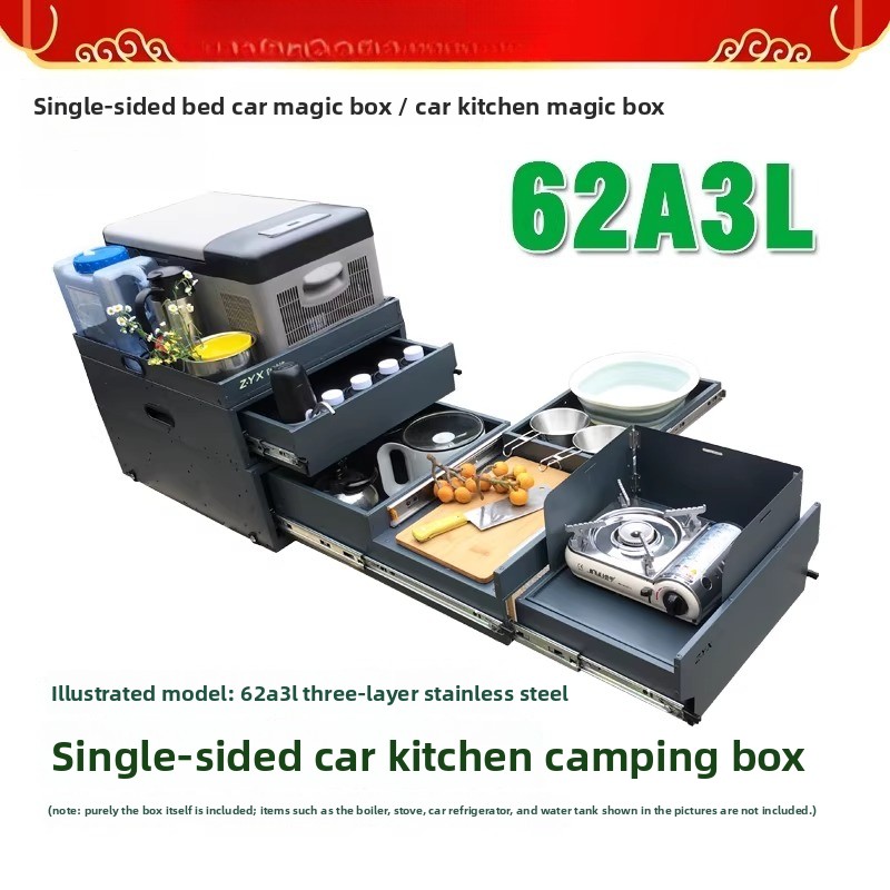 Camping Cooking Organizer - กล่องเก็บของและครัวแบบพกพาสำหรับท้ายรถ – ชุด 62AB สำหรับจัดเก็บอุปกรณ์แคมป์ปิ้งสำหรับรถ SUV/RV,